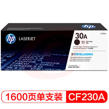 惠普30A（CF230A）原装硒鼓黑色单支装（适用hp 227fdw/227sdn/203dn/203d/203dw/203dw）打印页数1600