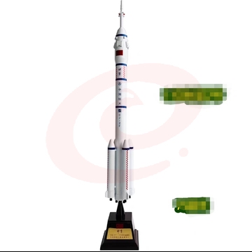 长征2号F遥火箭模型