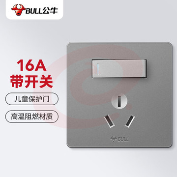 公牛(BULL) 开关插座 G12系列 16A大功率带开关插座86型暗装面板插座G12E204A 星空灰