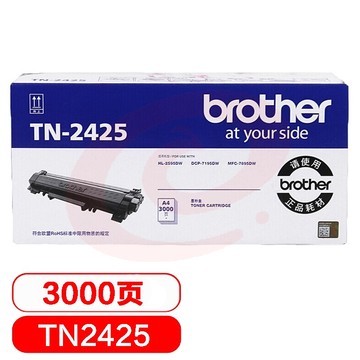 兄弟（Brother）TN-2425 墨粉盒（高容量 适用于2550DW/2595DW/7195DW/7090DW/7895DW/2535DW）约2600页