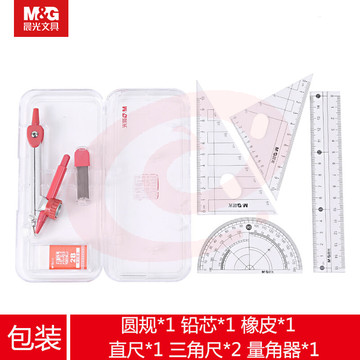 晨光孔庙祈福系列尺规七件套ACS90823  单个装