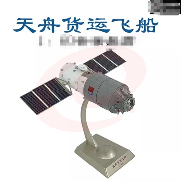 神舟十七号仿真模型合金航天航模