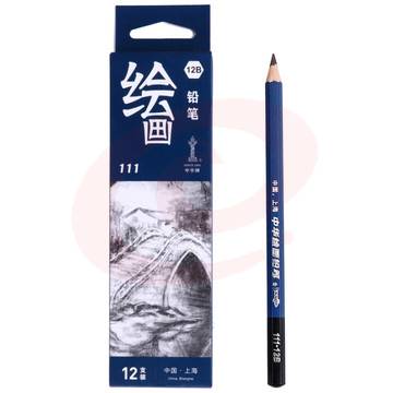 中华 111-12B 素描铅笔绘图铅笔粗杆12B美术写生铅笔12支/盒