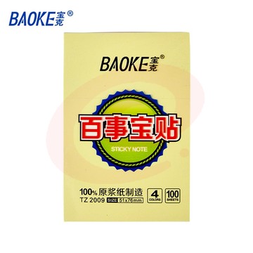 宝克（BAOKE） 百事贴 便利贴 彩色留言纸 便签标签纸 作业贴 可重复自粘便条纸学习办公用品文具 51×76mm 1袋24本/4色 TZ2009