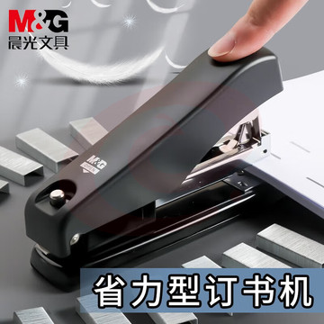 晨光省力12号订书机盒装ABS91639A 5个装/包
