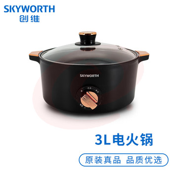 创维电煮锅F167黑色