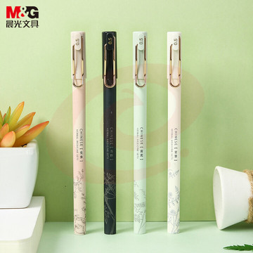 晨光(M&G)文具0.5mm黑色中性笔 草木集系列签字笔 拔盖全针管学生水笔 12支/盒AGPC6003A