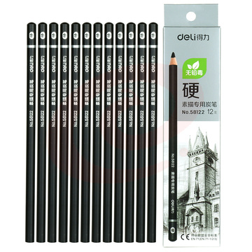 得力  (deli)  58122   美术素描炭笔  石墨铅笔   硬款12支盒装