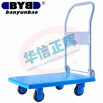 搬运宝 CQ-X3 超轻平板车 小号标准款72x46cm 承重300斤 折叠手推车拖车小推车小拉车货车手拉车塑料搬运车