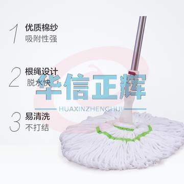 好媳妇 U系列拧水拖把 懒人免手洗棉线拖布 家用清洁老式地拖 圆头墩布拖地