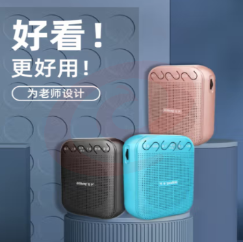 奇声 小蜜蜂扩音器无限版