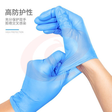 英科 丁晴手套 一次性防护手套 S/M 100只/盒