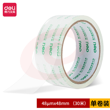 得力30240封箱胶带48mm*30m*48um(1卷)(高透)