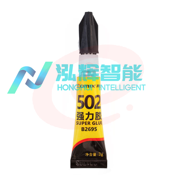 齐心 B2695 502强力胶
