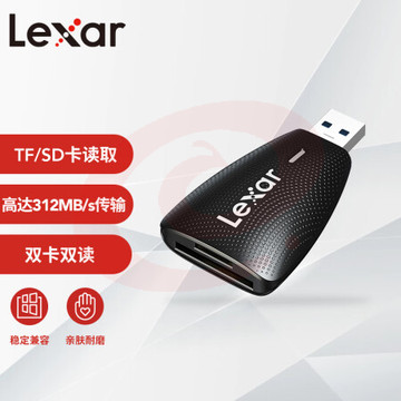 雷克沙(Lexar)USB3.1读卡器 LRW450URBCN 多合一 TF/SD 二合一 监控记录仪TF卡相机SD卡多功能读卡器 多卡多读 稳定兼容
