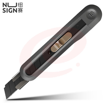 纽赛NS062纽赛大号美工刀(深灰)(把)