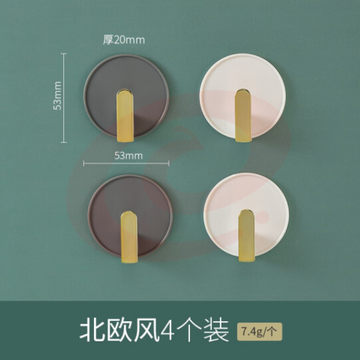 免打孔挂钩无痕粘贴 10个一包