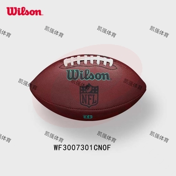 威尔胜 WF3007301CNOF 标准NFL青少年儿童环保材质PU美式橄榄球