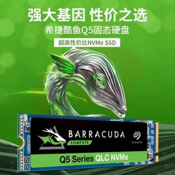希捷(Seagate)2TB固态硬盘 PCIe NVMe SSD 希捷酷鱼Q5 ZP2000CV3A001/ZP2000CV30001