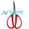 齐心 B2798 大号大手柄剪刀 193mm