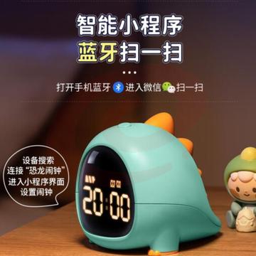 智能超大声 电子闹铃 恐龙闹钟-扫码设置-2组闹钟-报时