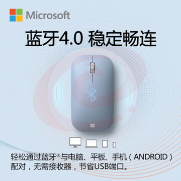 微软 (Microsoft) 时尚设计师鼠标 精灵蓝 便携鼠标 超薄轻盈 金属滚轮 蓝牙4.0 蓝影技术 办公鼠标