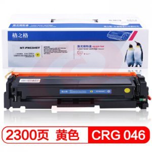 格之格 G&amp;amp;G NT-PNC046Y 黄色硒鼓(适用于佳能735Cdw 733Cdw 731Cdw 732Cdw 734Cdw 735Cx 654Cdw 654Cx 653Cdw