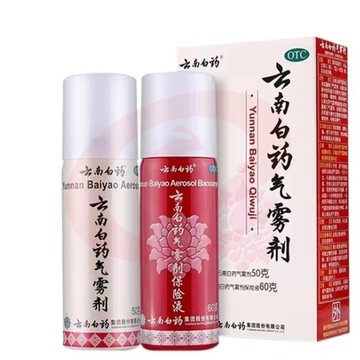 云南白药气雾剂套装(50g+60g)(30盒起送)
