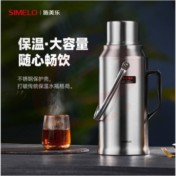 SIMELO(施美乐)印象京都玻璃内胆保温壶 热水瓶 保温瓶 开水瓶 学生宿舍水壶 SIMELO(施美乐)印象京都玻璃内胆保温壶3.2L 热水瓶 保温瓶 开水瓶 学生宿舍水壶 精钢3.2L(经典版)
