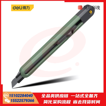 得力(deli) home系列自锁美工刀壁纸刀裁纸刀地毯刀9mm清雅绿 HT4009L