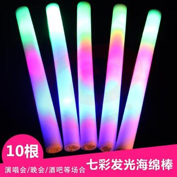 海绵荧光棒led电子七彩发光海绵泡沫演唱会大号闪光 10支