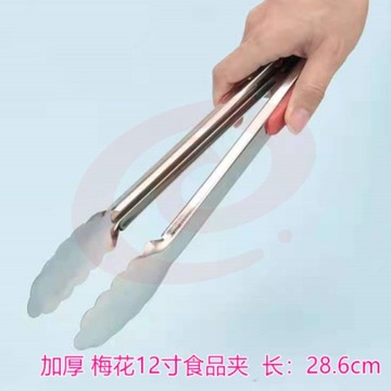 食品夹子厨房烤肉烧烤煎牛排家用防烫加厚12寸食品夹