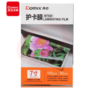 齐心(Comix) 100张/盒 7寸 80MIC M7080 透明高清照片塑封膜 相片护卡膜 过塑膜