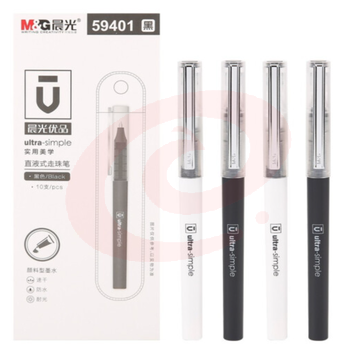 晨光ARP59401直液式0.5mm子弹头中性笔 10支装 签字笔水笔黑