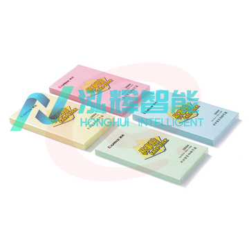 齐心 D6004 办公必备系列易事贴 3X5英寸