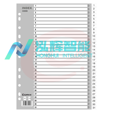 齐心 IX900 易分类 字母索引纸 A4 21页A-Z 11孔 PP 灰色