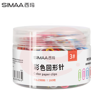西玛(SIMAA)160枚/桶 彩色回形针曲别针3#29mm  办公用品/文具 19886