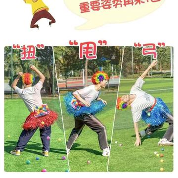 30抖球+盒子+红腰带