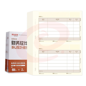 西玛黄SKPJ101用友凭证纸210*127mm 金额记账凭证