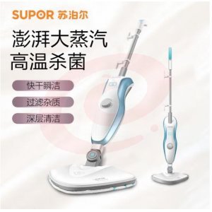 苏泊尔 SUPOR SCT23A-15 蒸汽拖把清洁机 吸尘器伴侣 高温洗拖地机 家用多功能蒸汽清洗机