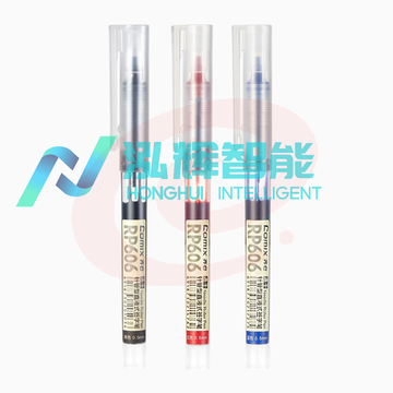 齐心 RP606 直液式签字笔 0.5mm全针管黑色