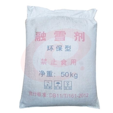 融雪剂 环保型 颗粒工业盐 大盐 50kg/袋