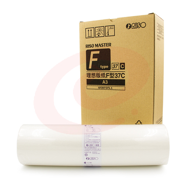 理想(RISO)F型A3版纸37(S-6948C) 1盒装 每盒2卷BXY
