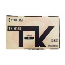 京瓷(KYOCERA)TK-6128 黑色原装粉盒(适用TASKalfa M4132idn)