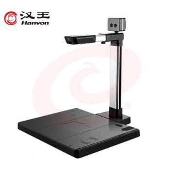 汉王(Hanvon)DS-1330 S4 A3幅面1500万像素 高拍仪