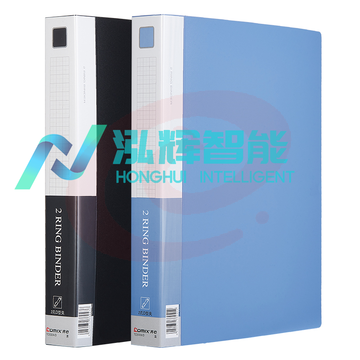齐心 TC532A-D 办公必备文件夹 A4 1.5寸2孔D型夹(蓝黑2色，颜色备注)