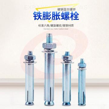 0.8铁涨管 8*100