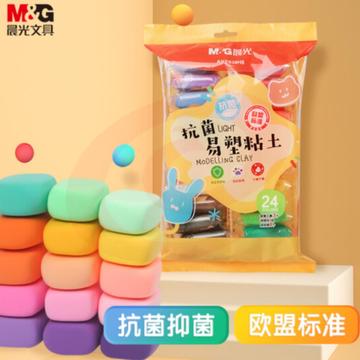 晨光文具24色安心超轻粘土 彩泥黏土橡皮泥4D 儿童手工DIY玩具 袋装AKE039H8 WLSZ01312248217448
