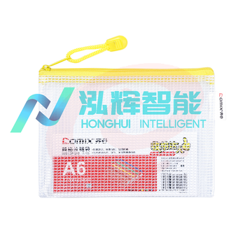 齐心 A1158 超实惠网格袋 A6