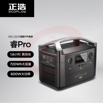 正浩EcoFlow RIVER快充户外电源220V 600W快充户外移动电源储能电池大容量充电宝720Wh 